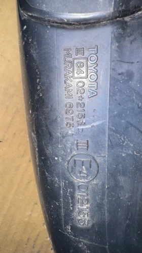   a Toyota Corolla verso - E4022153  / E4012153 | Mobile.bg    2