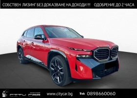 BMW XM 4.4 V8/PLUG-IN/CARBON/B&W/HEAD UP/ICONIC GLOW/, снимка 1