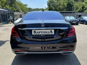 Mercedes-Benz S 400 4MATIC, снимка 6