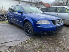 VW Passat 1.8 T - [1] 