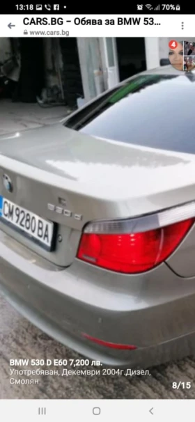Обява за продажба на BMW 530 E60 ~7 500 лв. - изображение 9