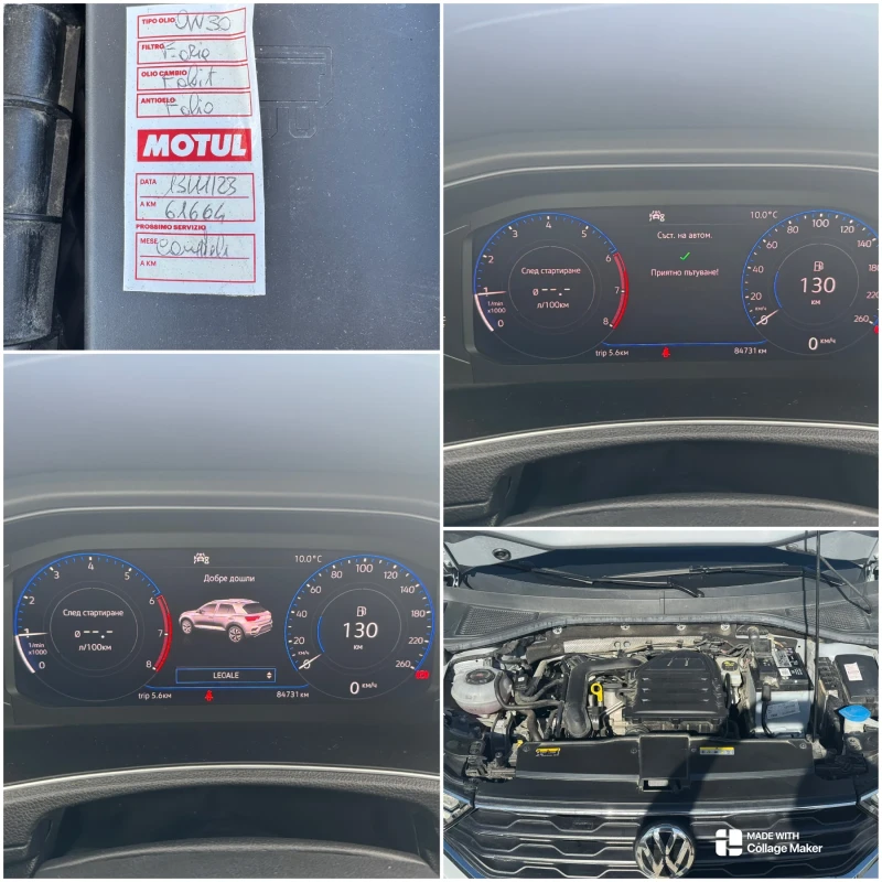 VW T-Roc Lounge 84000км DIGITAL COCKPIT, снимка 17 - Автомобили и джипове - 52155273