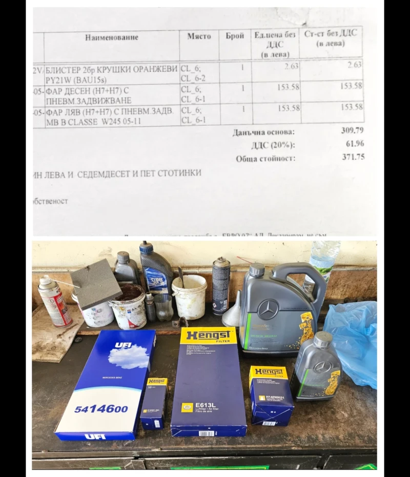 Mercedes-Benz B 180 avangarde, снимка 7 - Автомобили и джипове - 52822648