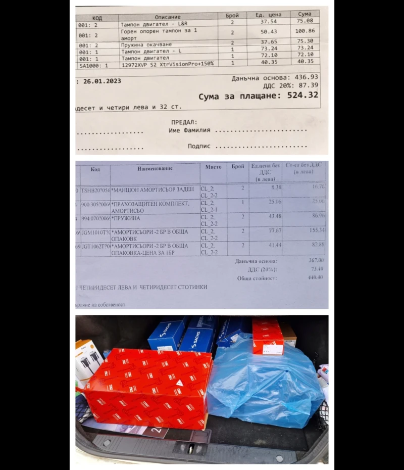 Mercedes-Benz B 180 avangarde, снимка 4 - Автомобили и джипове - 52822648