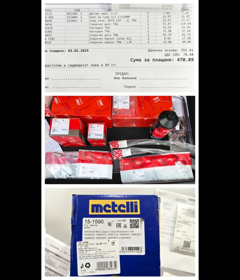 Mercedes-Benz B 180 avangarde, снимка 6 - Автомобили и джипове - 52822648