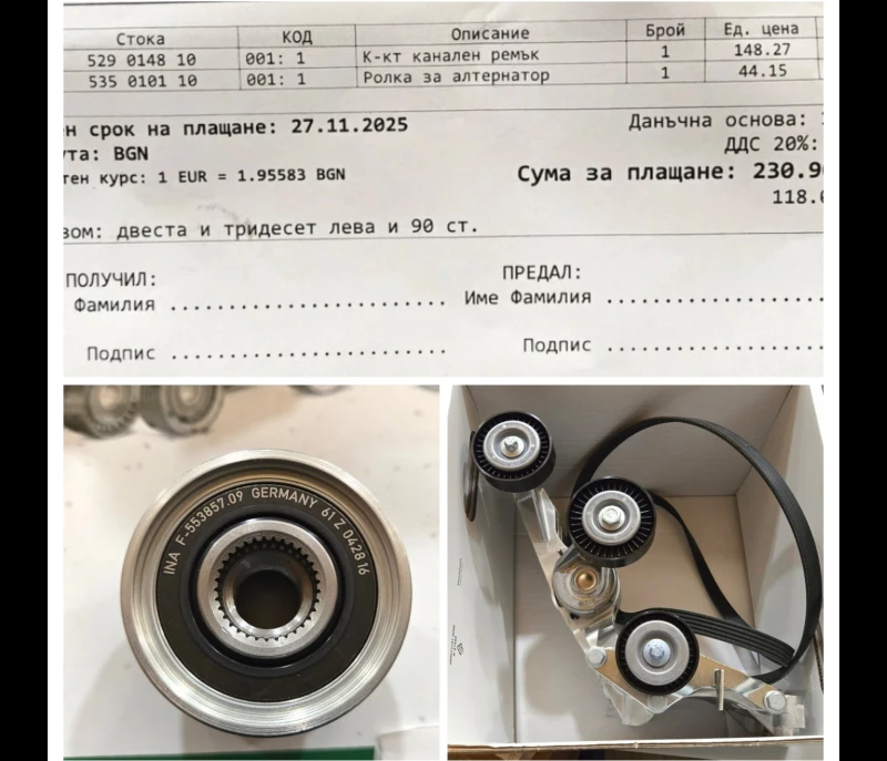 Mercedes-Benz B 180 avangarde, снимка 8 - Автомобили и джипове - 52822648