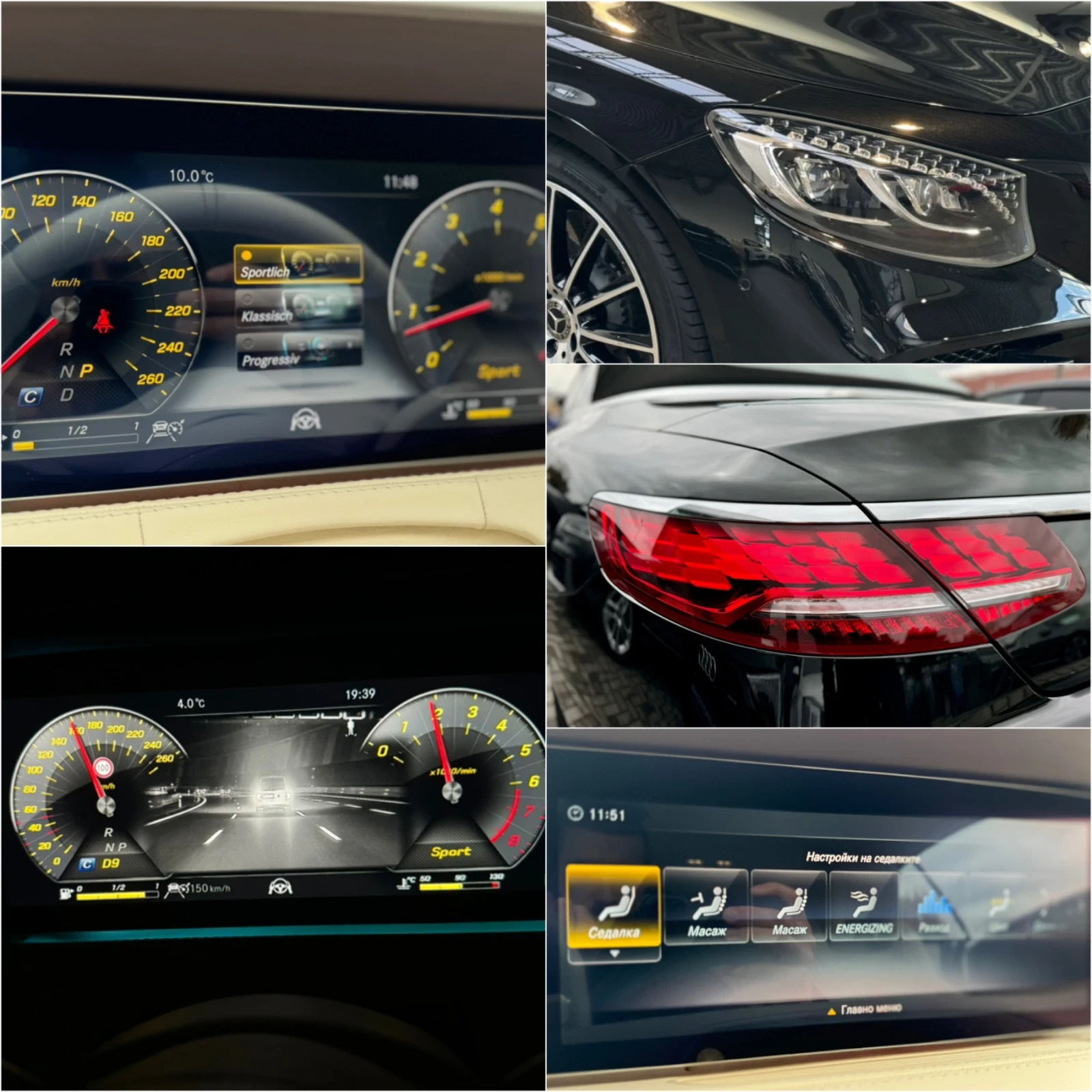 Mercedes-Benz S 560 AMG* SWAROVSKI* Exclusive* Burmester* Germany - изображение 10