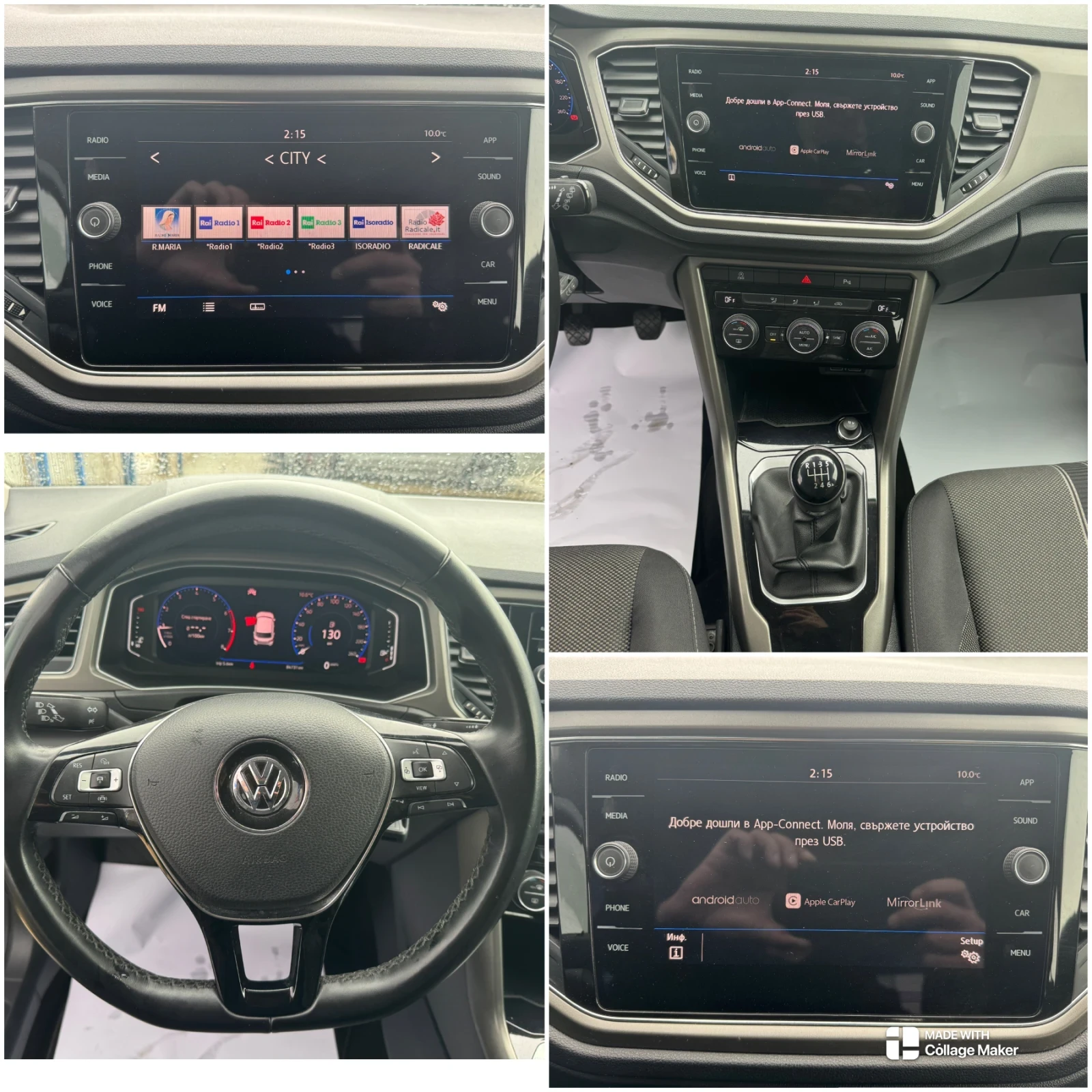 VW T-Roc Lounge 84000км DIGITAL COCKPIT | Mobile.bg — изображение 14