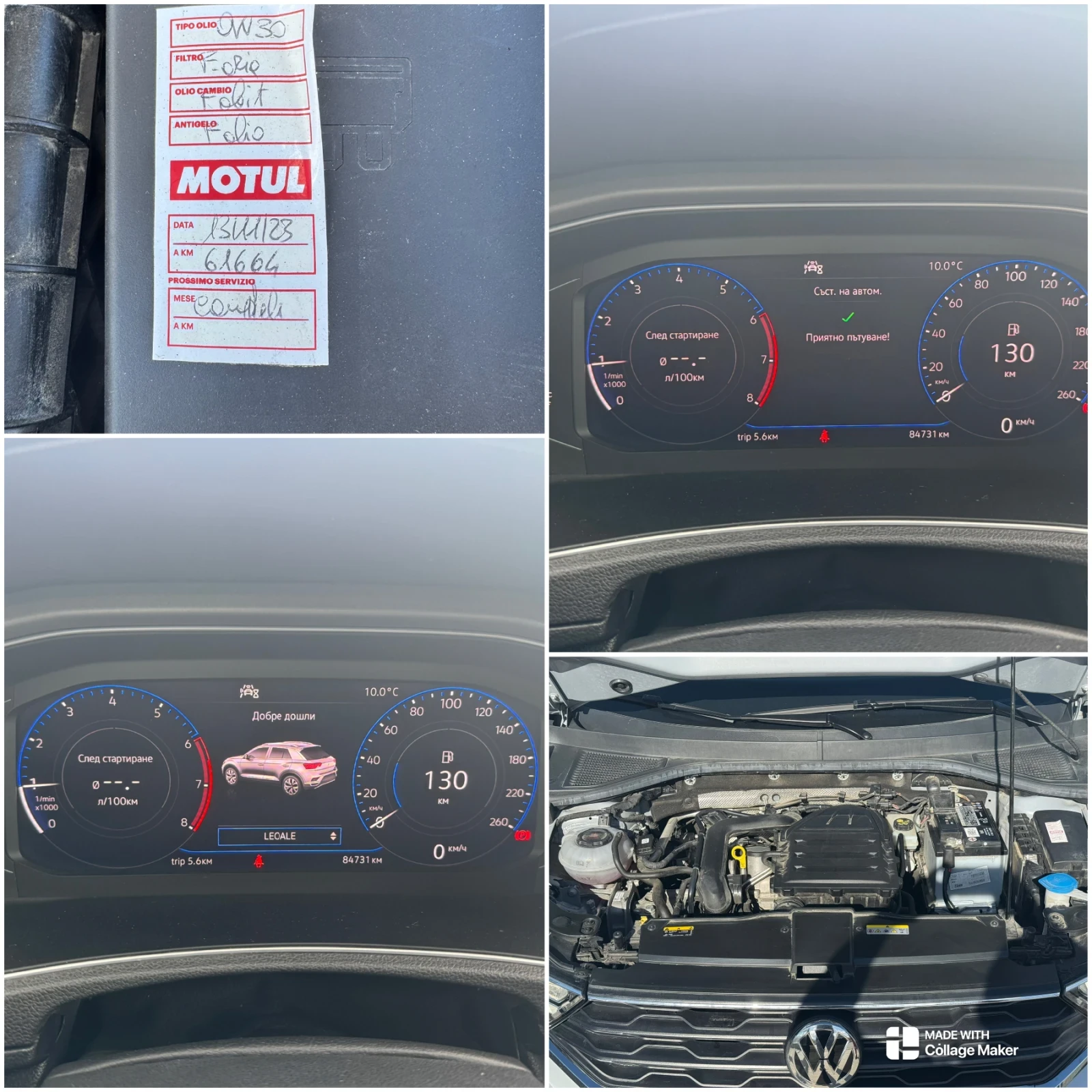 VW T-Roc Lounge 84000км DIGITAL COCKPIT | Mobile.bg — изображение 17