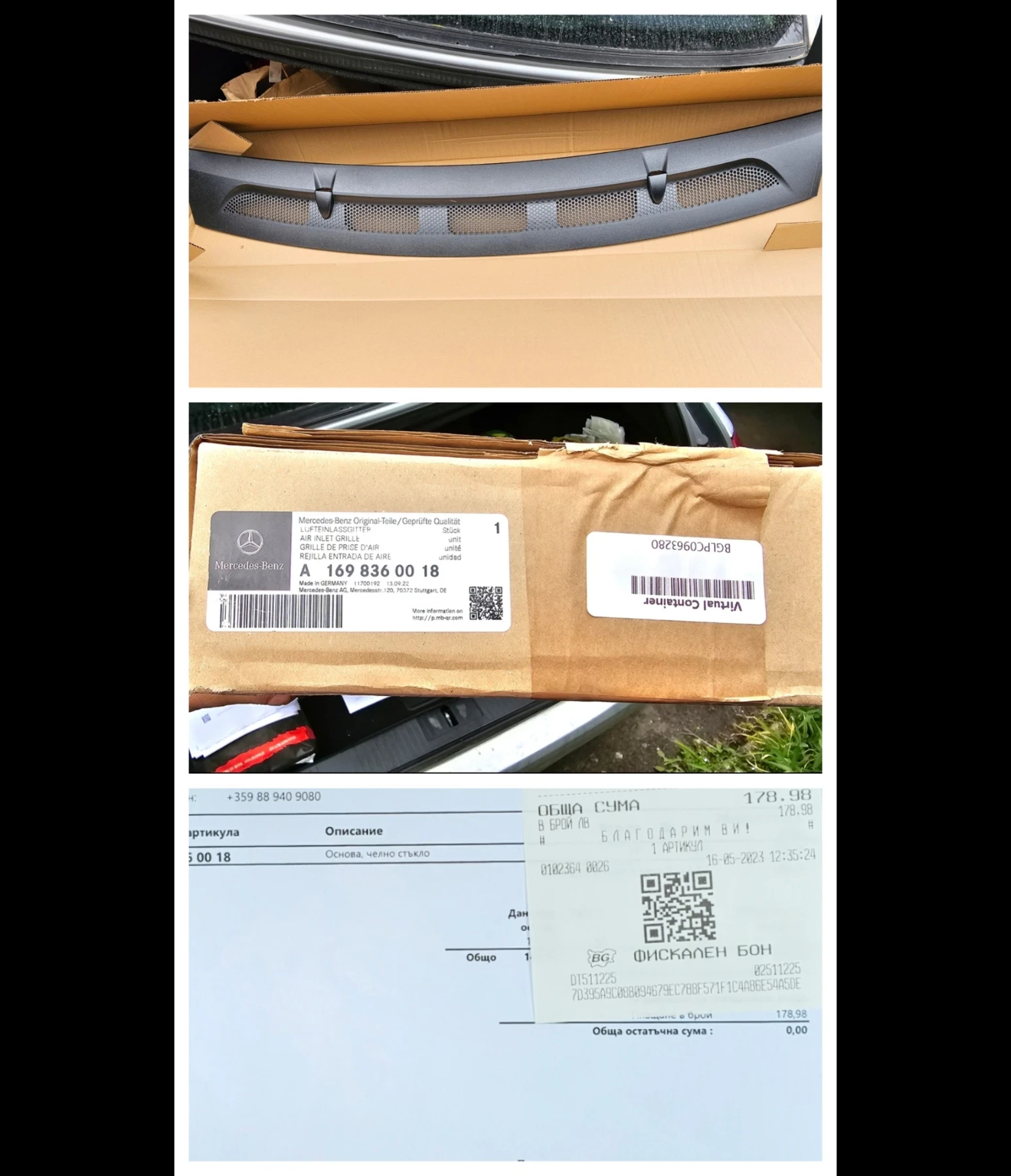 Mercedes-Benz B 180 avangarde | Mobile.bg � ����������� 5