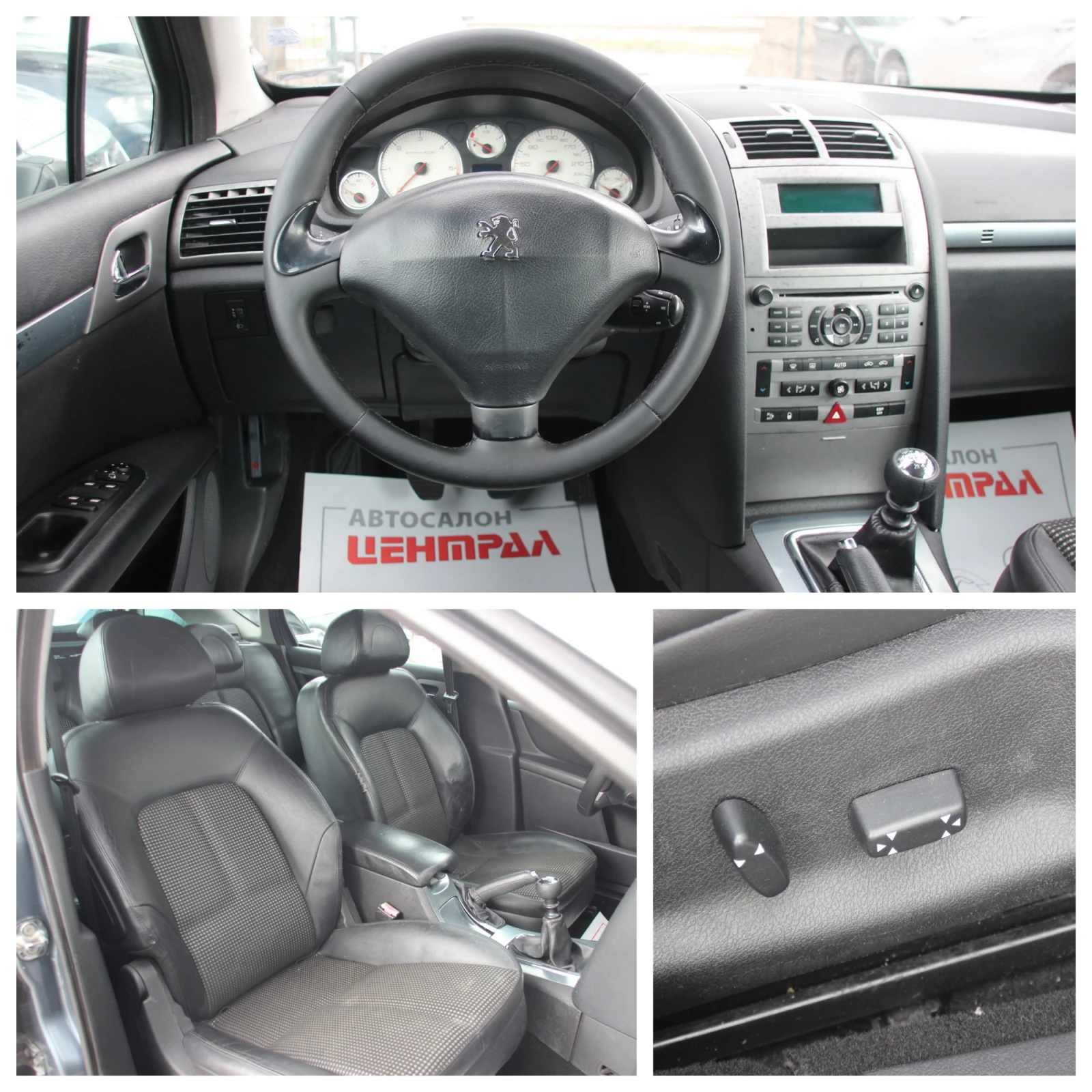 Peugeot 407 2.0  HDI  136 Hp ��������   | Mobile.bg � ����������� 14