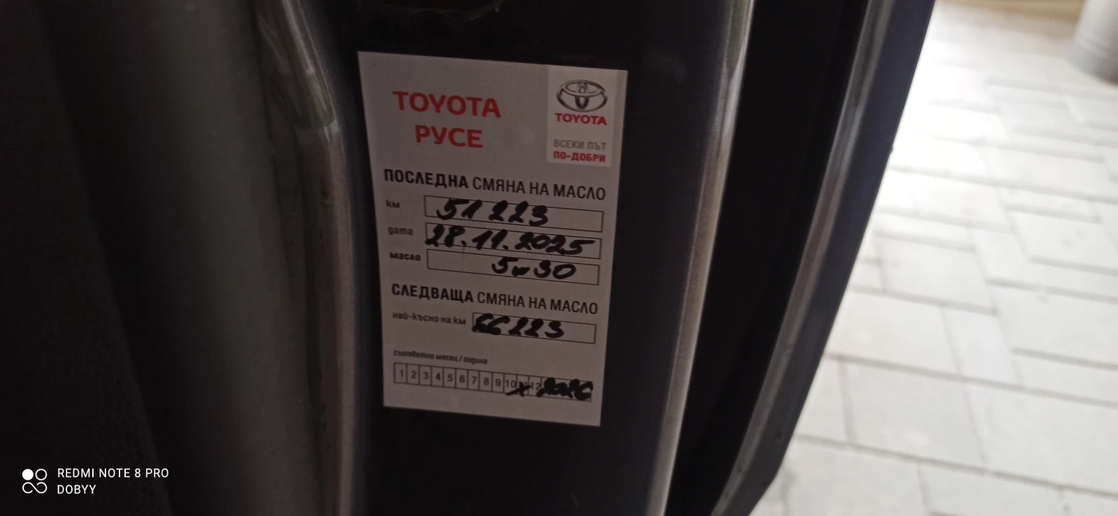 Toyota Proace City, снимка 7 - Автомобили и джипове - 53724944