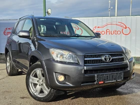 Toyota Rav4 CROSSOVER/4x4/КАМЕРА/ПОДГРЕВ/БЛУТУТ 1