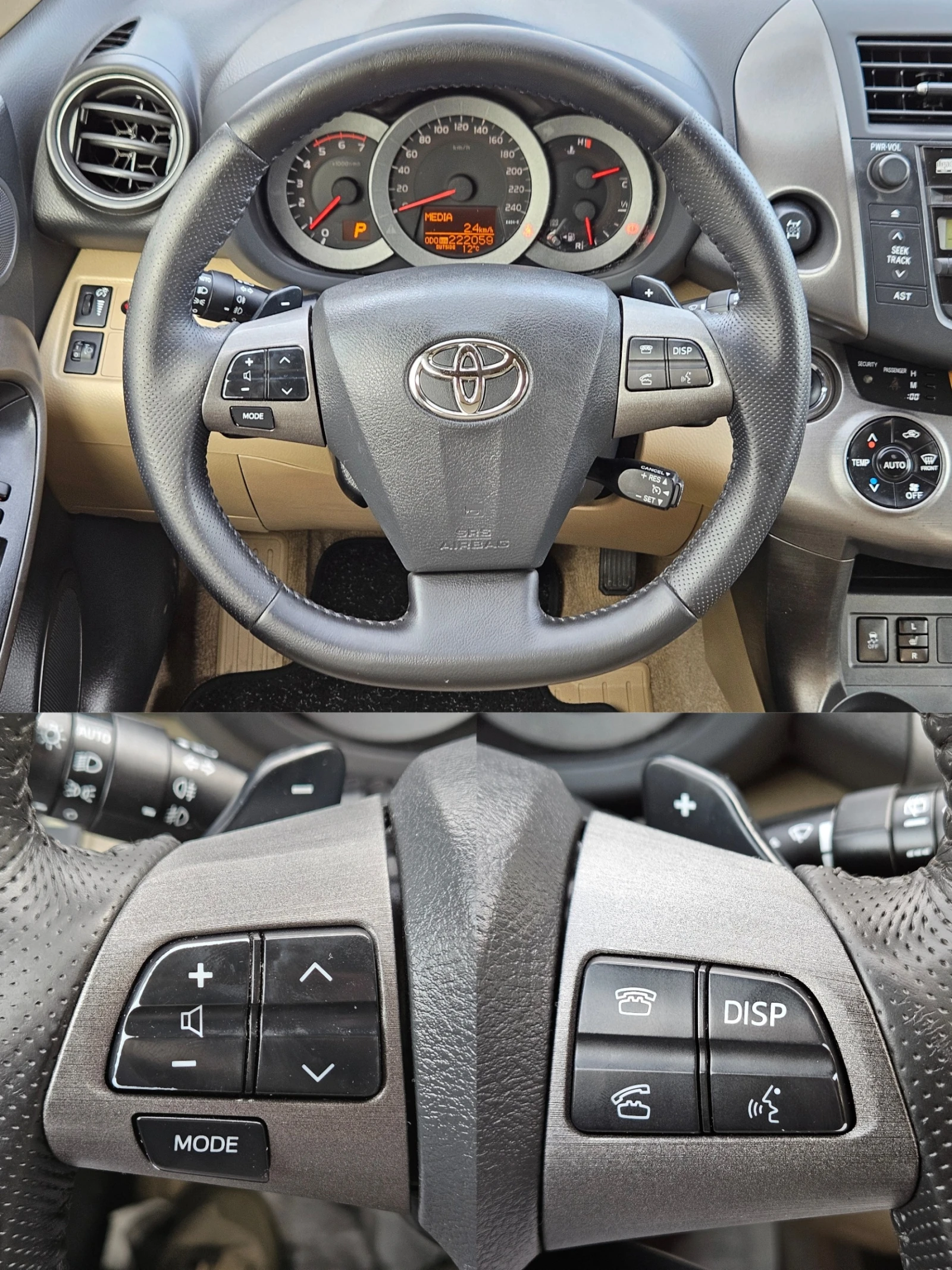 Toyota Rav4 CROSSOVER/4x4/КАМЕРА/ПОДГРЕВ/БЛУТУТ | Mobile.bg — изображение 11