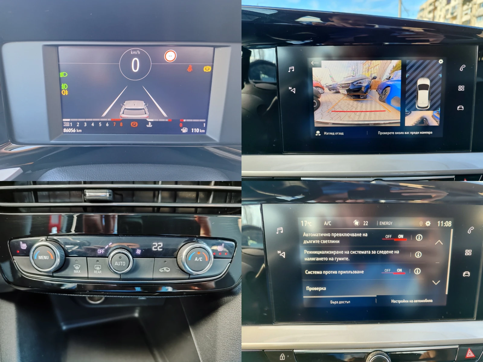 Opel Mokka Elegance 1.2 Turbo (130hp) MT6 | Mobile.bg � ����������� 14