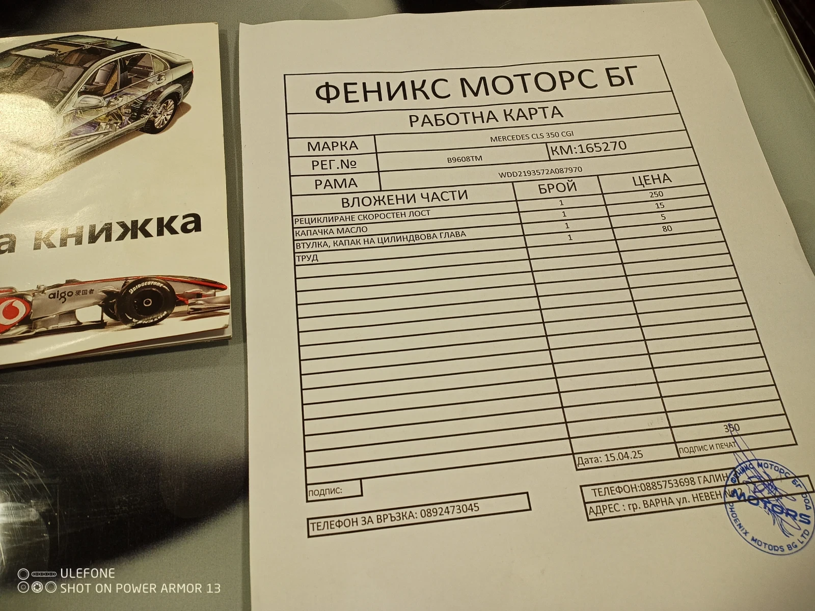Mercedes-Benz CLS 350 Mercedes cls CGI - изображение 10