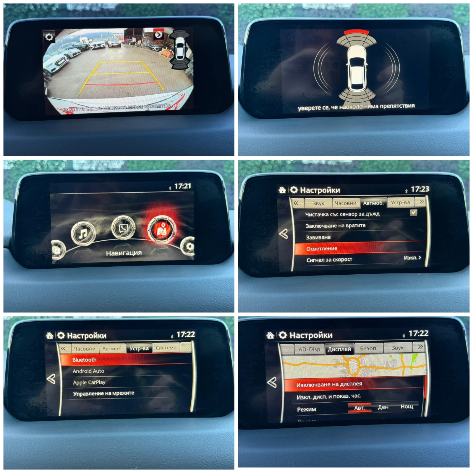 Mazda CX-5 SKYACTIV/XENON/KEYLESS/HEADUP/CAM/�������� ������ | Mobile.bg � ����������� 13