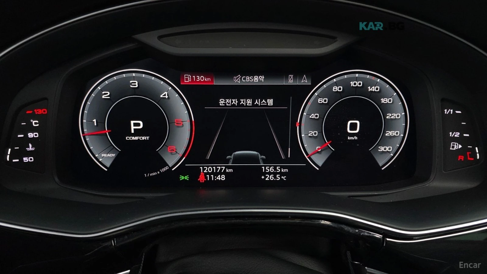 Audi Q7 ОБДУХВАНЕ* ПОДГРЕВ* 360 КАМ* HEADUP* ПАМЕТ, снимка 7 - Автомобили и джипове - 55173858