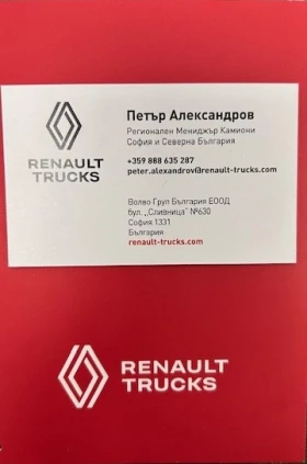 Renault Master 150.35, снимка 13