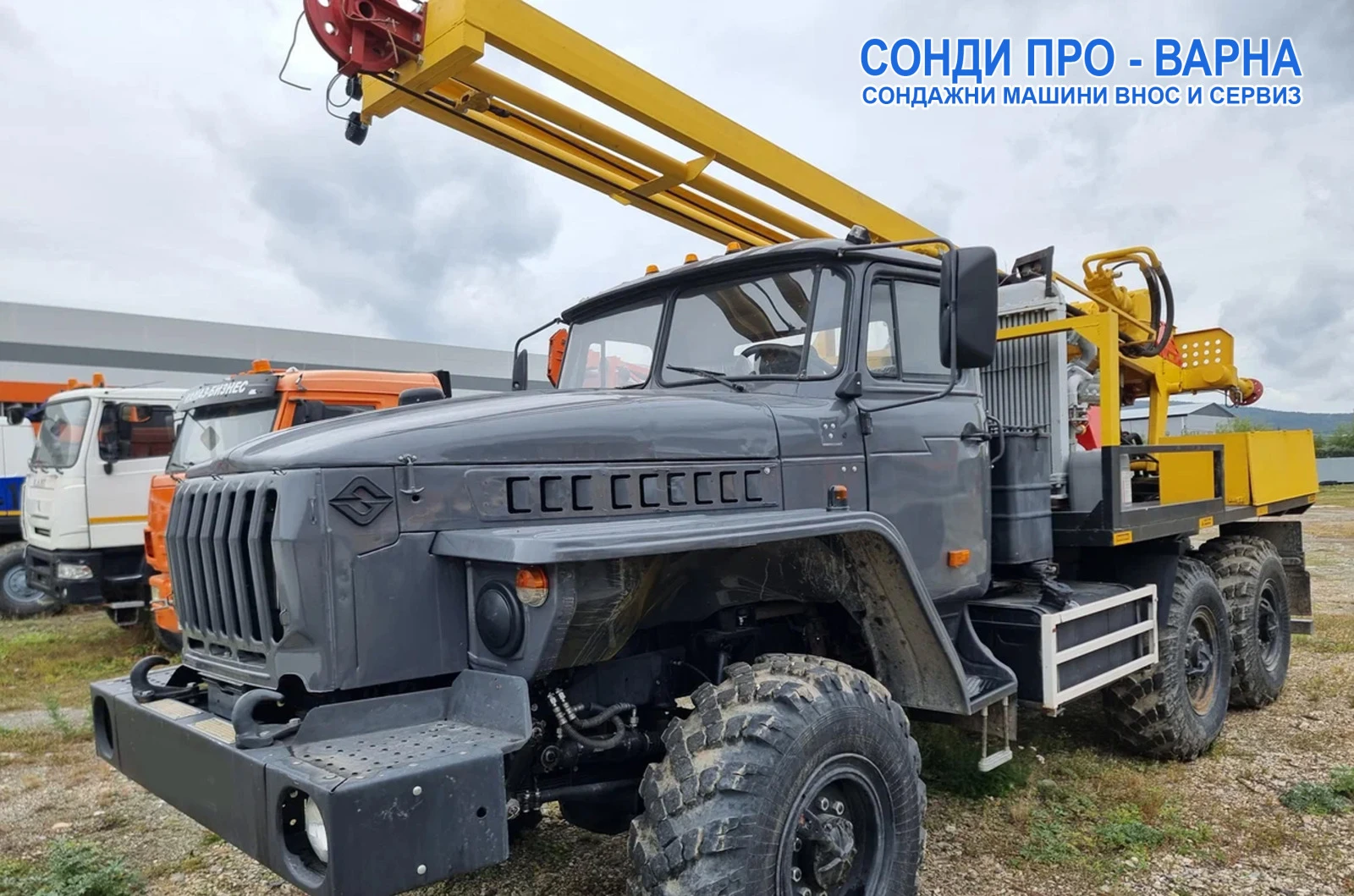 Други специализирани машини Друга Евро 2 - Сондажна машина Ural-300EC до 300 метра - изображение 3