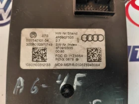 Модул централно заключване за AUDI A6 4F    4F0907335, снимка 5