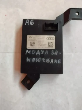 Модул централно заключване за AUDI A6 4F    4F0907335, снимка 4