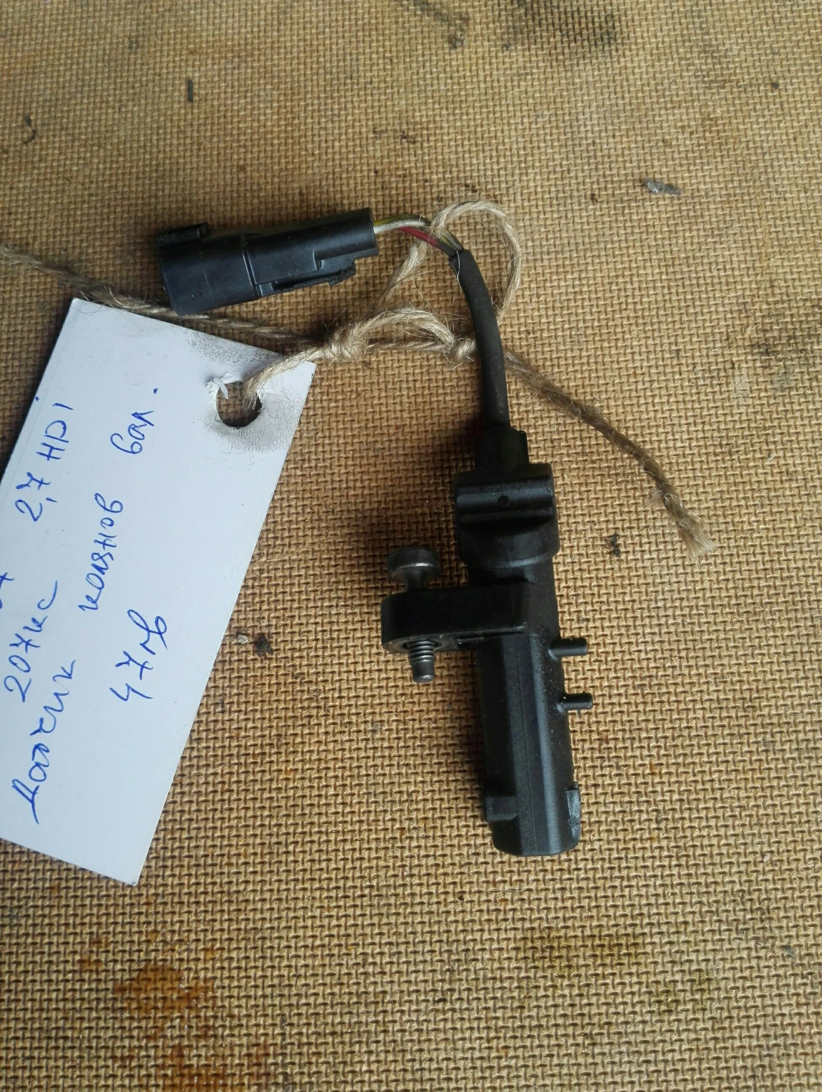 ������ ������� ��� ���� 607 2.7��� | Mobile.bg � ����������� 1