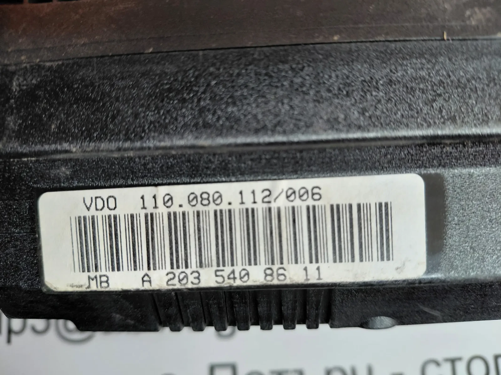 A2035408611   ���������� �� Mercedes-Benz C-Class Coupe Sport (CL203)  C220   88311323 | Mobile.bg � ����������� 5