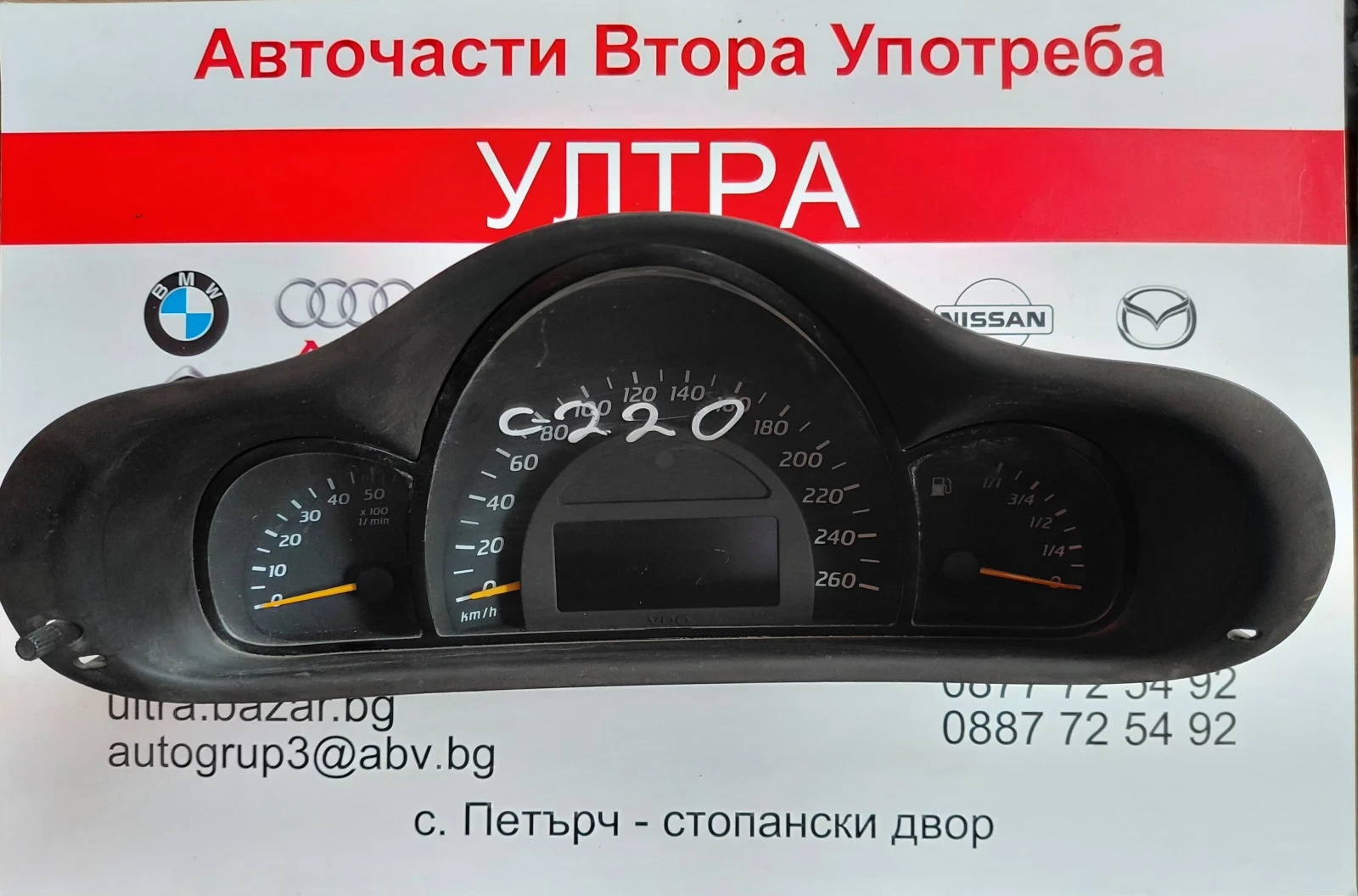 A2035408611   ���������� �� Mercedes-Benz C-Class Coupe Sport (CL203)  C220   88311323 | Mobile.bg � ����������� 1