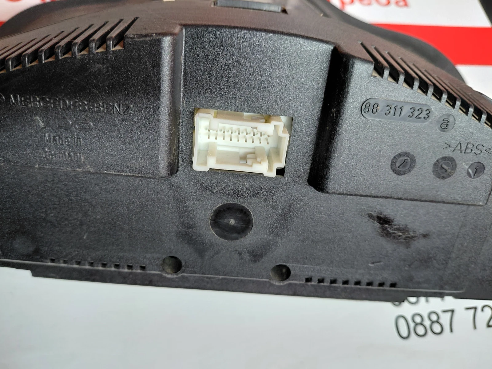 A2035408611   ���������� �� Mercedes-Benz C-Class Coupe Sport (CL203)  C220   88311323 | Mobile.bg � ����������� 3