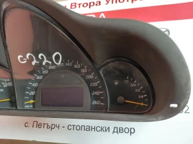 A2035408611   Километраж за Mercedes-Benz C-Class Coupe Sport (CL203)  C220   88311323, снимка 2 - Части - 53441075