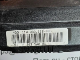 A2035408611   Километраж за Mercedes-Benz C-Class Coupe Sport (CL203)  C220   88311323, снимка 5 - Части - 53441075