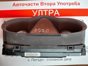 A2035408611   Километраж за Mercedes-Benz C-Class Coupe Sport (CL203)  C220   88311323, снимка 4 - Части - 53441075