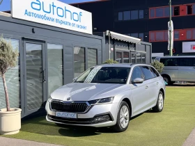 Skoda Octavia Style/2.0TDI/150K.C./7AT, снимка 1