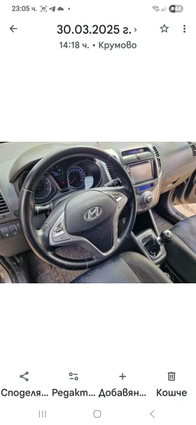 Hyundai Ix20 1.4 HDR Euro 5D-6 ск. , снимка 4