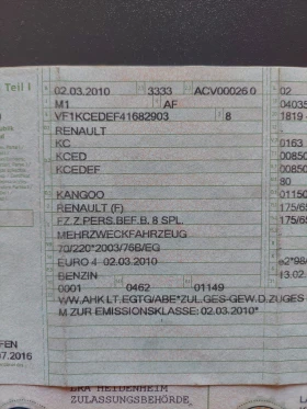 Renault Kangoo ТОП СЪСТОЯНИЕ - 6399 лв. - 72159411 17