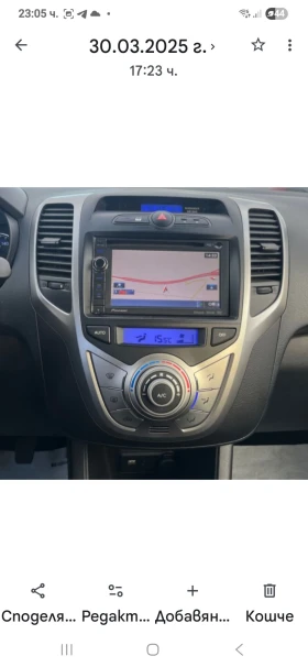 Hyundai Ix20 1.4 HDR Euro 5D-6 ск.  - 5500 € / 10757.07 лв. - 83116473 5