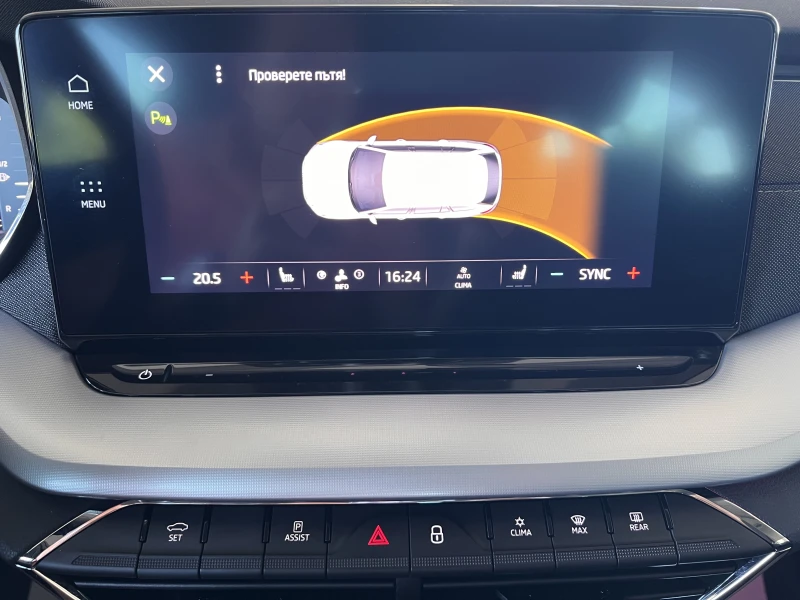 Skoda Octavia Style/2.0TDI/150K.C./7AT, снимка 15 - Автомобили и джипове - 51656552