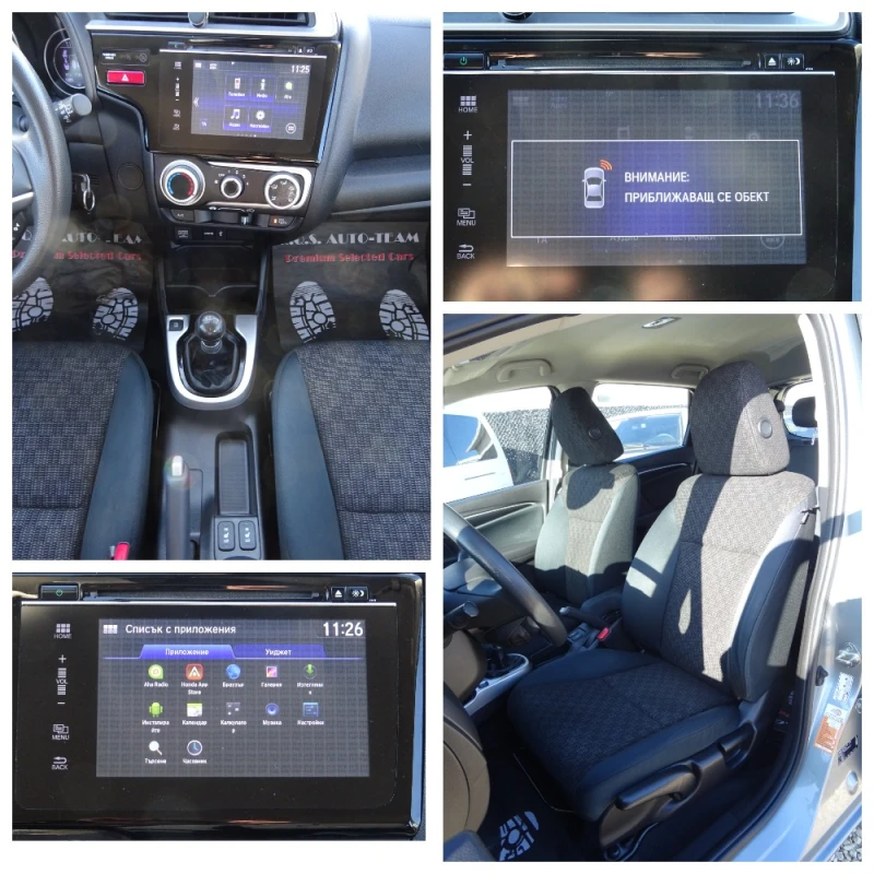 Honda Jazz 1.3 Elegance, снимка 12 - Автомобили и джипове - 52734509