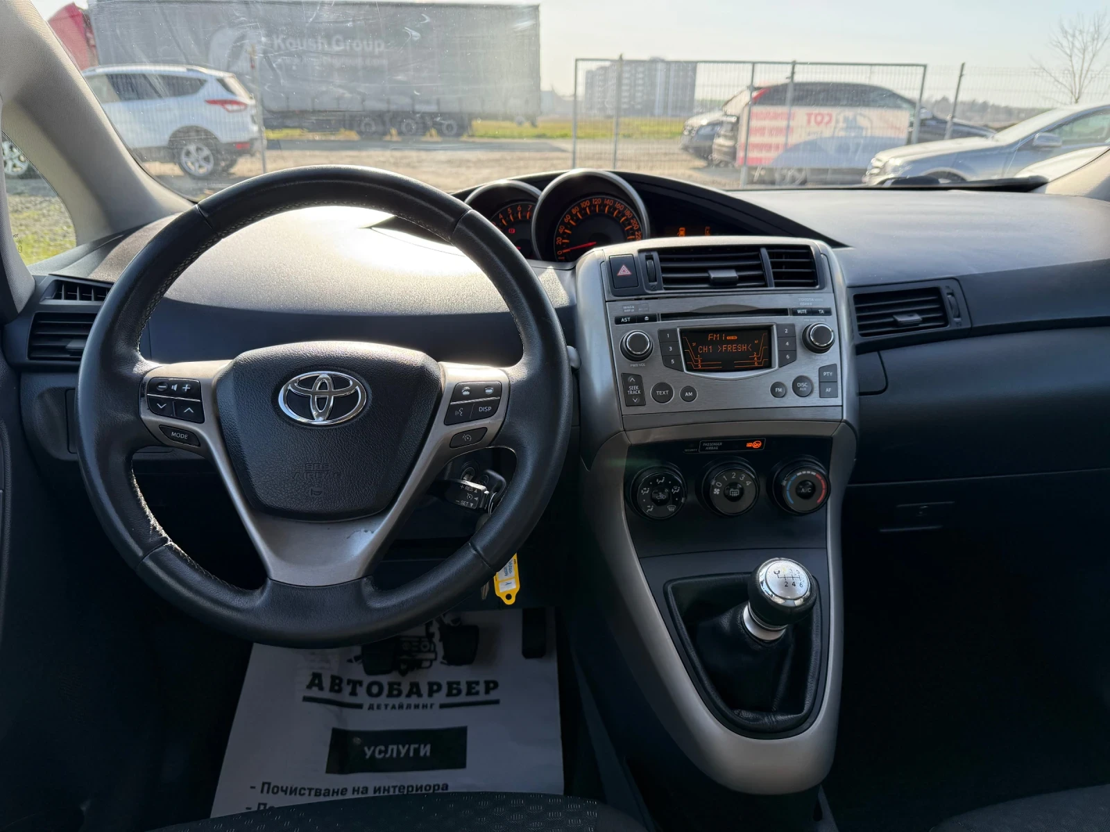 Toyota Verso 1.8i CH 6sk 7m | Mobile.bg   16