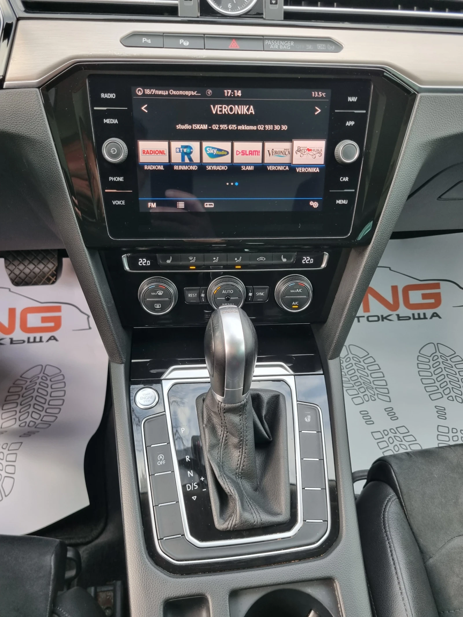 VW Passat 1, 600 DI EURO6B | Mobile.bg   14