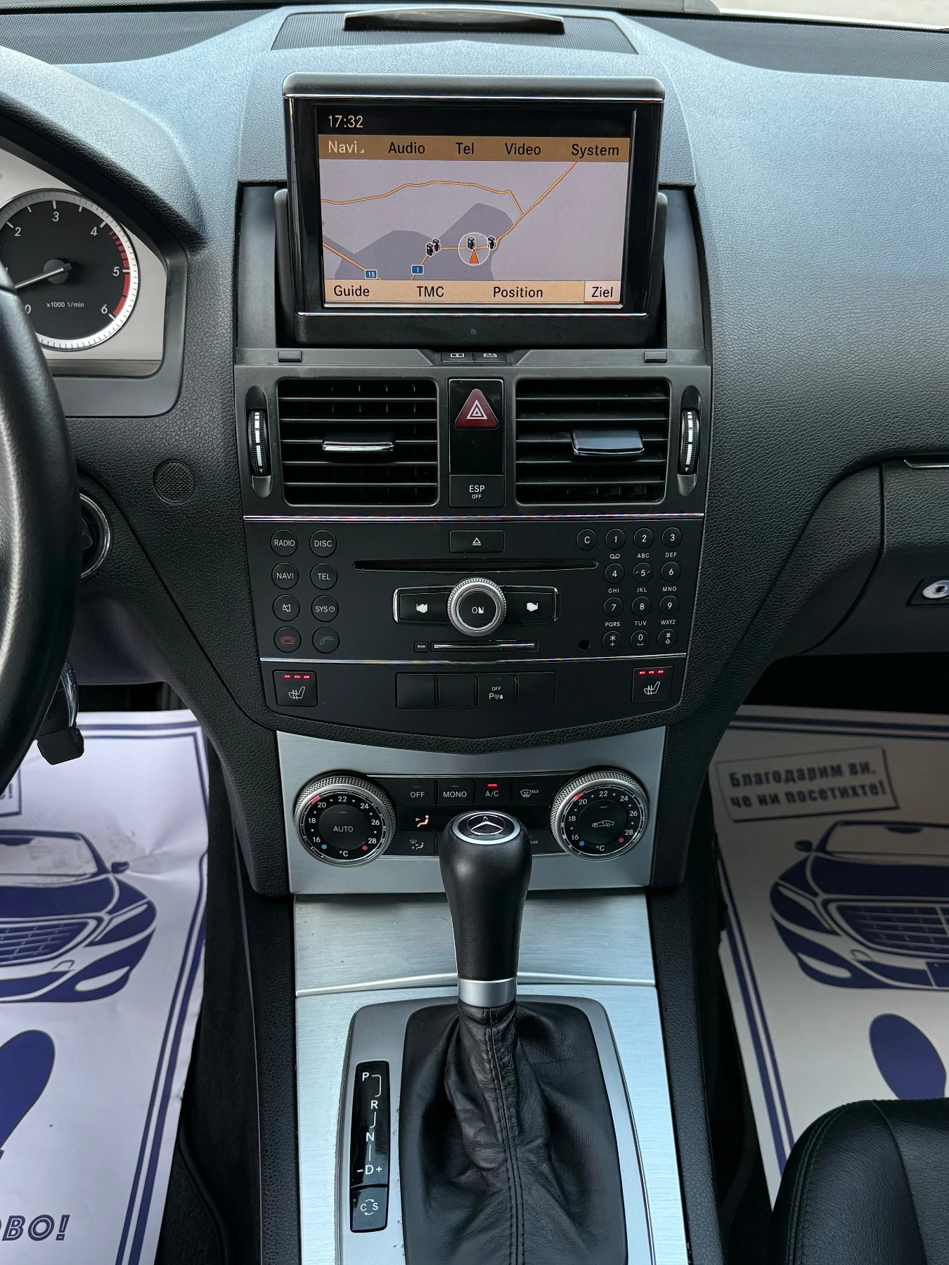 Mercedes-Benz C 320 CDi 224 * 4-Matic* * * * Swiss*  | Mobile.bg   16