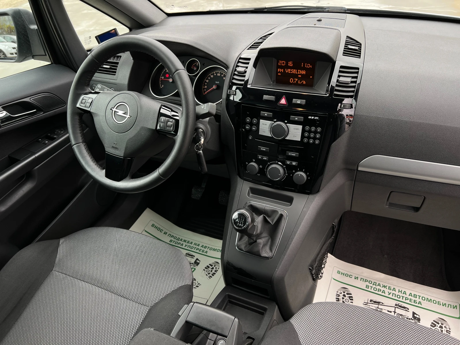 Opel Zafira 111YearsEdition | Mobile.bg   11