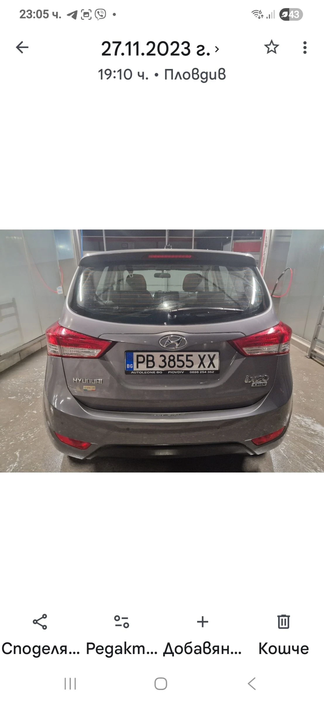 Hyundai Ix20 1.4 HDR Euro 5D-6 ск. , снимка 3 - Автомобили и джипове - 54102809