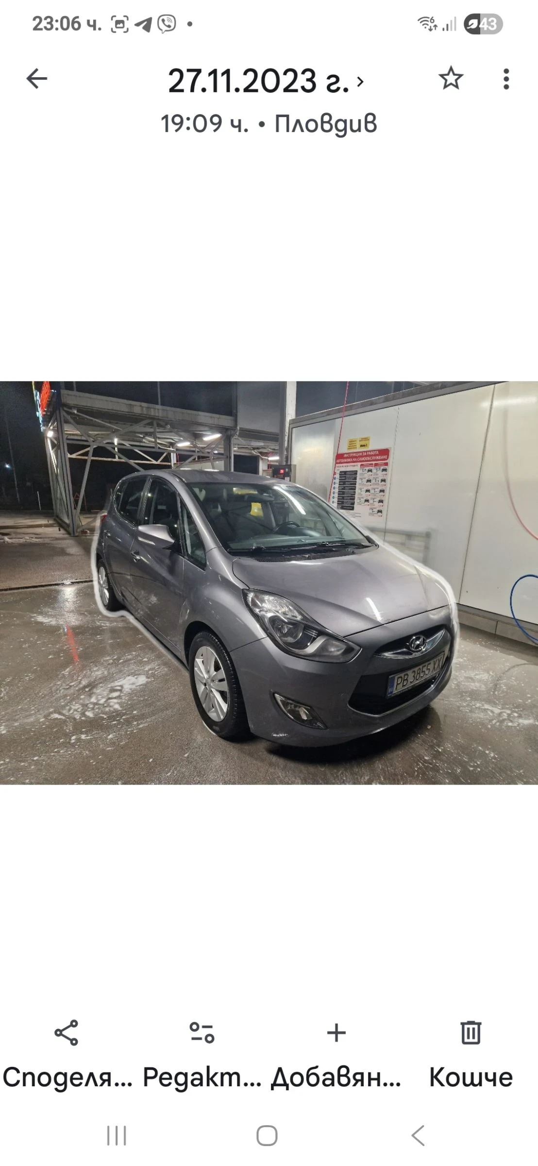 Hyundai Ix20 1.4 HDR Euro 5D-6 ск. 