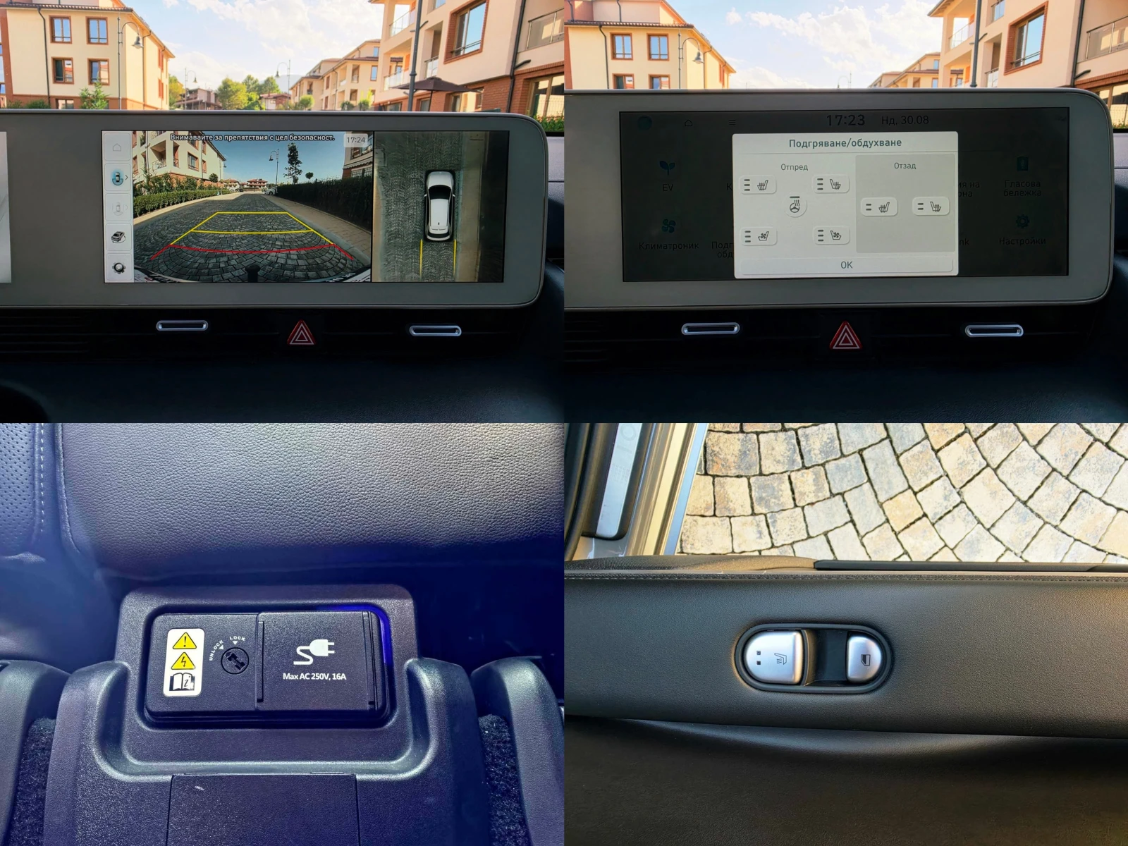 Hyundai Ioniq 5 * UNIQ* 77.4KW ГАРАНЦИОНЕН* SOH 99.9%* , снимка 15 - Автомобили и джипове - 55892067