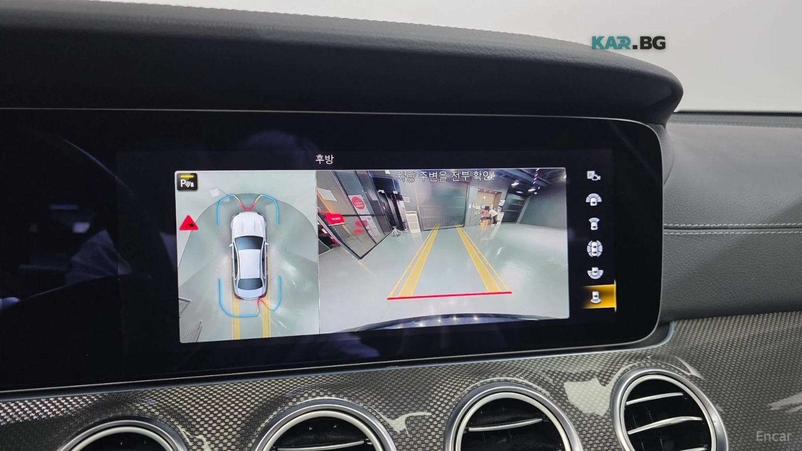 Mercedes-Benz E 53 AMG 4MATIC+ * HUD* 360* ����* �����* ����* ���� | Mobile.bg � ����������� 13