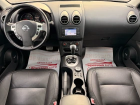 Nissan Qashqai 2.0DCI* 4x4* FULL* 7-места*  - 15300 лв. / 7822.77 € - 29478291 10