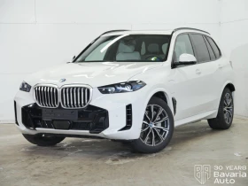 BMW X5 50e xDrive M Sport Paket Sportautomatic