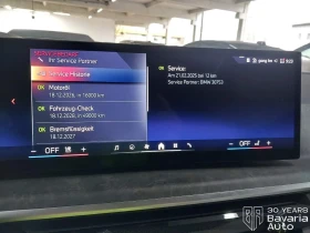 BMW X5 50e xDrive M Sport Paket Sportautomatic - 181300 лв. / 92697.22 € - 40817628 12